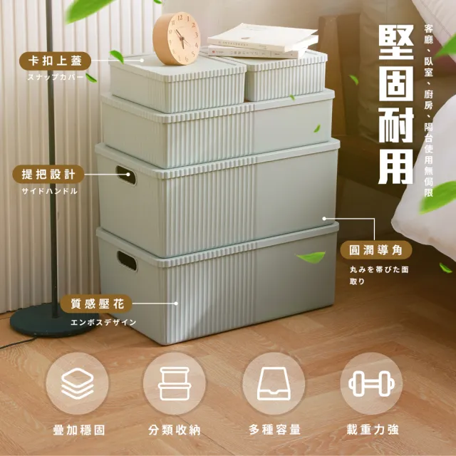 【FL 生活+】超值4入組-4.5公升-日式收納箱-可疊加十格款(卡扣上蓋/收納盒/YG_134*4)