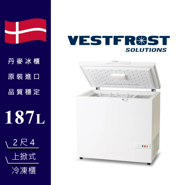 【VESTFROST】(全新福利品)187L丹麥原裝進口 上掀式冷凍櫃 2尺4冰櫃(HF-201)