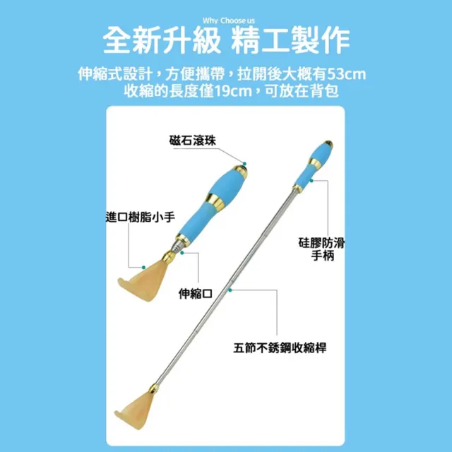 【蘿林嚴選】抓癢按摩神器 不求人(抓癢神器 伸縮抓癢棒 不鏽鋼 撓癢扒 抓癢耙 不求人 抓癢耙子 ROYALLIN)