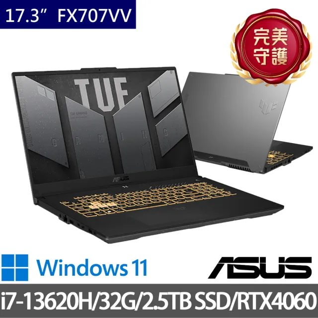 【ASUS 華碩】特仕版 17.3吋電競筆電(TUF Gaming FX707VV/i7-13620H/32G/2.5TB SSD/RTX4060 8G獨顯/W11)