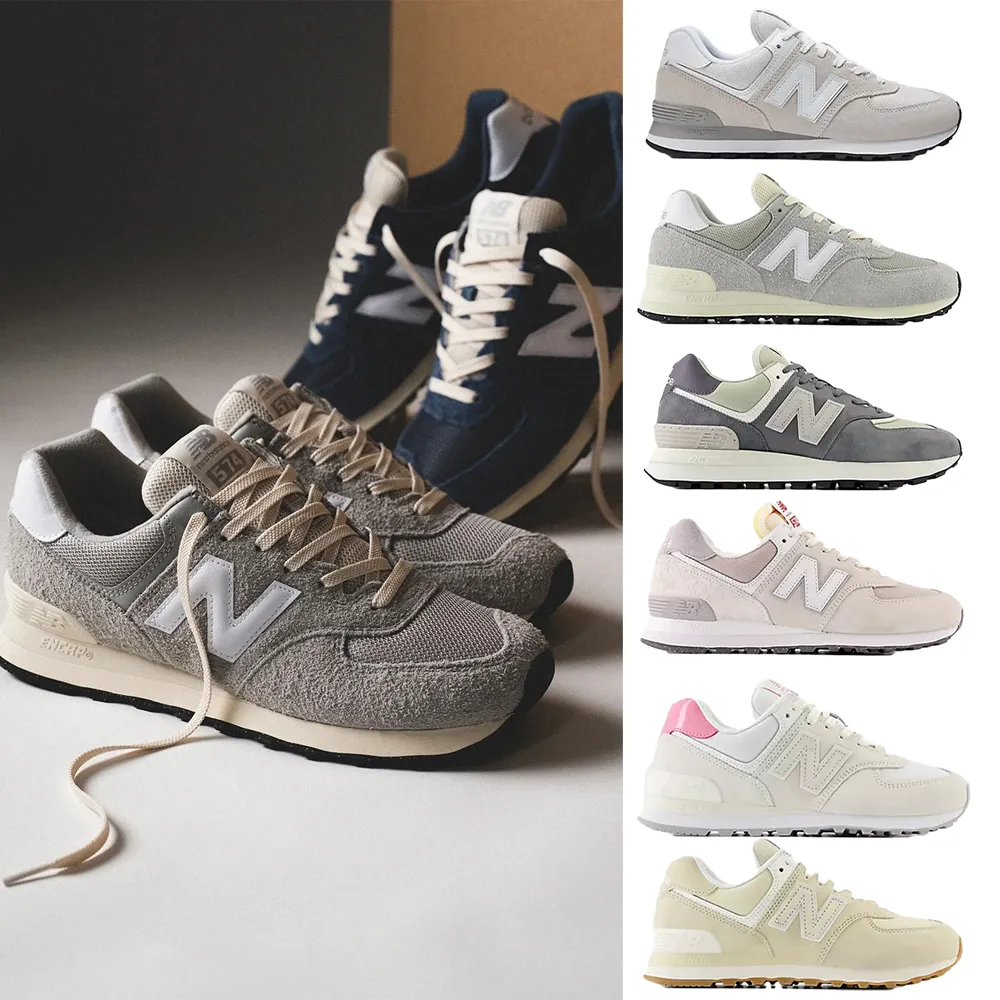 【NEW BALANCE】NB 574 運動鞋 復古鞋 休閒鞋 IU 男鞋 女鞋(WL574QB2-B&U574RCD-D&ML574EVW-D)