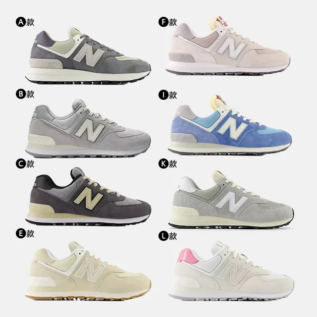 【NEW BALANCE】NB 574 運動鞋 復古鞋 休閒鞋 IU 男鞋 女鞋(WL574QB2-B&U574RCD-D&ML574EVW-D)