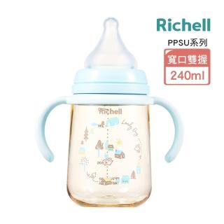 【Richell 利其爾】官方授權_ HE初心系列-PPSU寬口雙握哺乳奶瓶 240mL(森之樂)