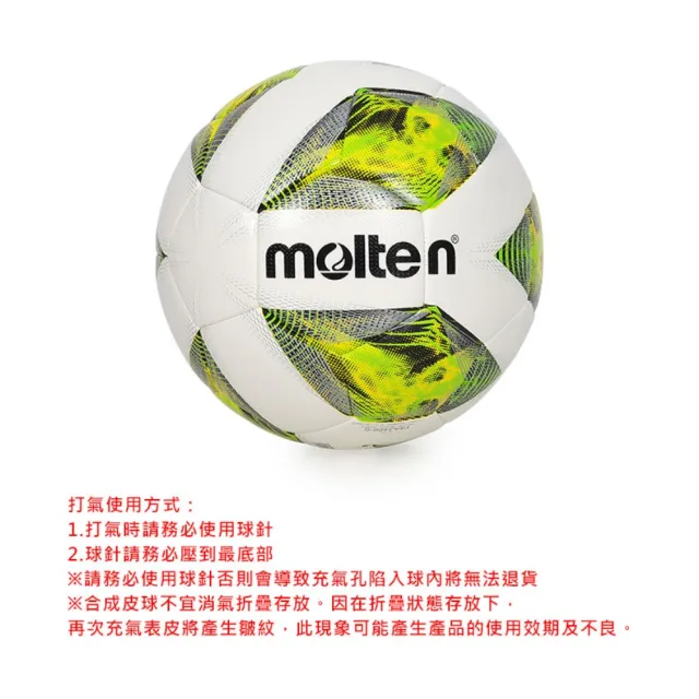 【MOLTEN】合成皮足球 #4-機縫無接縫 4號球 訓練 白綠黃銀(F4A3400-G)