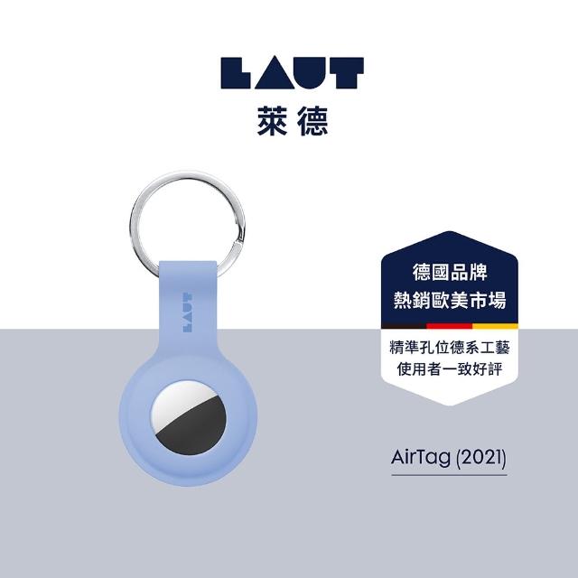 【LAUT 萊德】AirTag 矽膠鑰匙圈保護套-天空藍