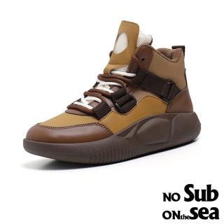 【NO SUB】厚底休閒鞋 撞色休閒鞋/潮流繫帶個性拼接撞色厚底休閒鞋(黃)