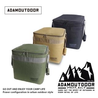 【ADAMOUTDOOR】渦輪扇專用收納包(官方旗艦店 ADBG-009FANB)