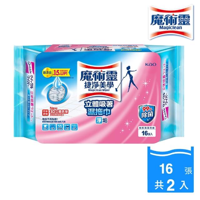 【魔術靈】捷淨美學立體吸著濕拖巾(16張)