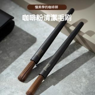 Bincoo磨豆機咖啡機清潔刷 3入組(毛刷 清潔刷 鍵盤刷 隙縫刷 殘粉清理 磨豆機清潔 咖啡渣清)