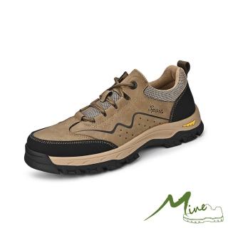 【MINE】真皮登山鞋 牛皮登山鞋/真皮磨砂牛皮百搭個性徒步登山鞋-男鞋(卡其)