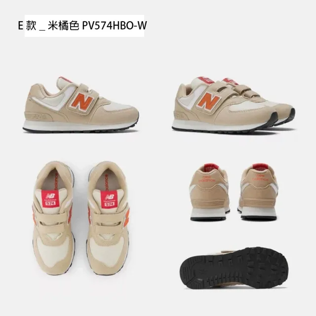 【NEW BALANCE】NB 童鞋 運動鞋 跑鞋 休閒鞋 574 373 中童 大童 黑灰白粉 魔鬼氈(PV574FOG-W&YV373AF2-W)