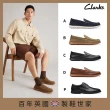 【Clarks】英國百年 男鞋 女鞋 休閒鞋 帆船鞋 涼鞋 多款任選(網路獨家限定)