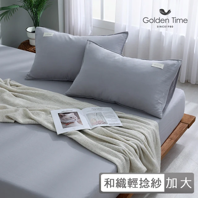 GOLDEN-TIME 和織輕捻紗三件式枕套床包組-卯花(雙