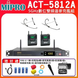 【MIPRO】ACT-5812A 配2頭戴式麥克風(5GHz數位雙頻道接收機)