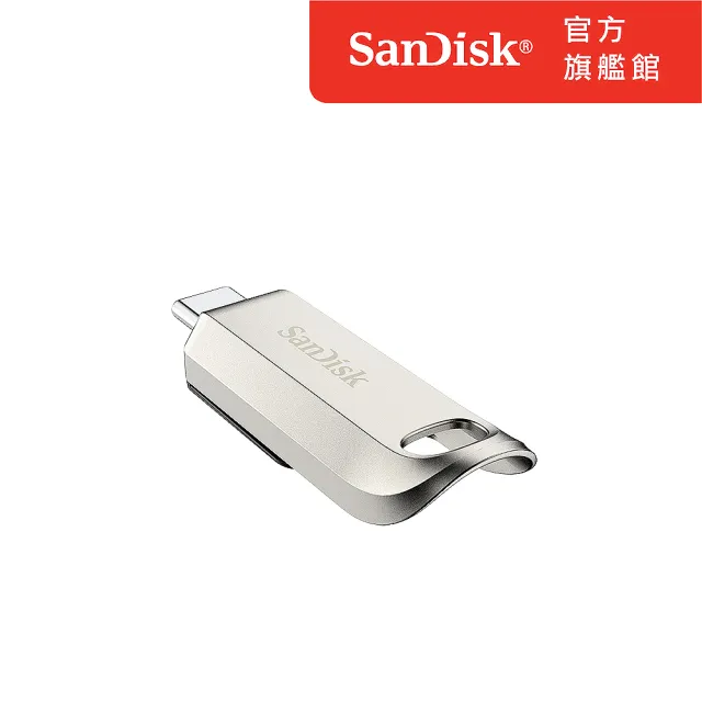 【SanDisk】Ultra Luxe USB Type-C 隨身碟256G(公司貨)