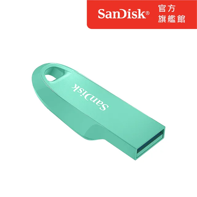 【SanDisk】Ultra Curve USB 3.2 隨身碟青蘋果綠 256GB(公司貨)