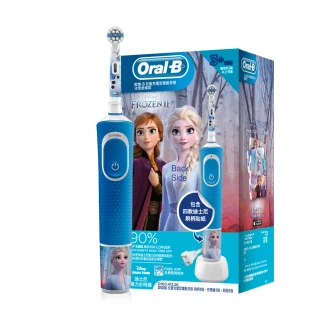 【德國百靈Oral-B】充電式兒童電動牙刷D100-KIDS(冰雪奇緣)