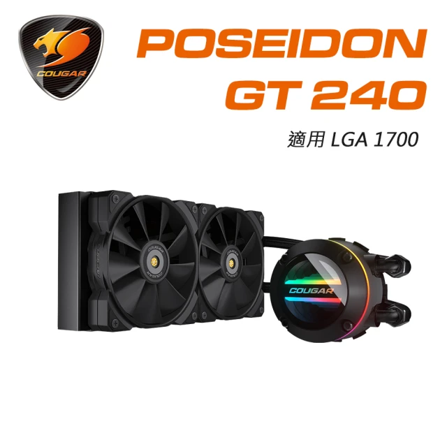 【COUGAR 美洲獅】POSEIDON GT 240 高效能一體式水冷散熱器(適用LGA1700/ 水冷扇/水冷氣/水冷/240水冷)