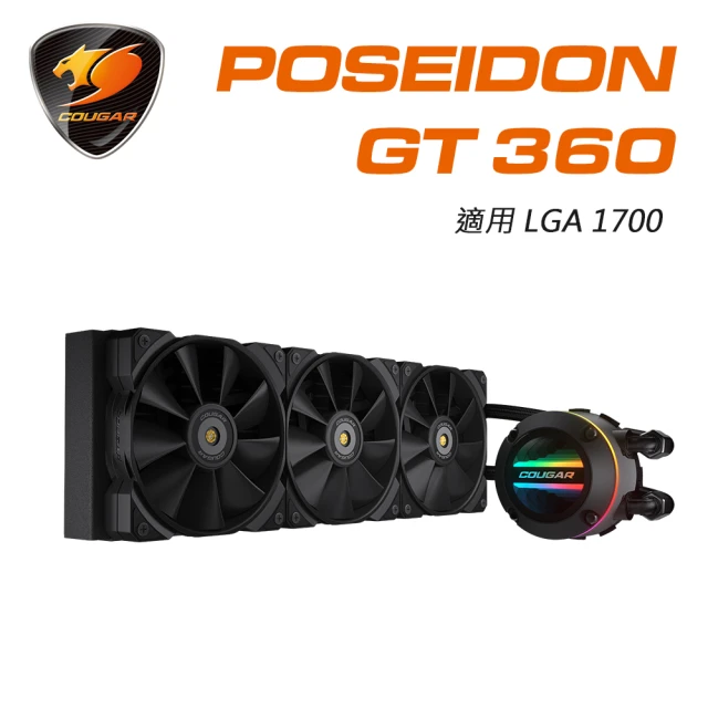 COUGAR 美洲獅 POSEIDON GT 360 高效能一體式水冷散熱器(適用LGA1700)