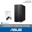 【ASUS 華碩】Office2021組★i5十核電腦(i5-13400/16G/1TB SSD/W11/H-S500ME-513400016W)