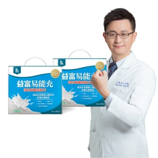 【益富】易能充未洗腎適用配方 方便包 45g*30入*2盒(低蛋白 營養品 未洗腎適用)