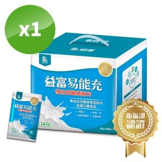 【益富】易能充未洗腎適用配方 方便包（30入+3入）(低蛋白 營養品 未洗腎適用)-週期購