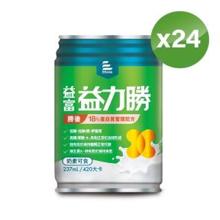 【益富】益力勝 勝後18%蛋白質管理配方 237ml*24入(低糖-奶素可食-磷 鉀管理)