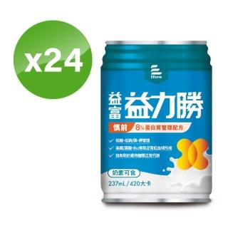 【益富】益力勝 慎前8%蛋白質管理配方 237ml*24入(低糖-奶素可食-磷 鉀管理)