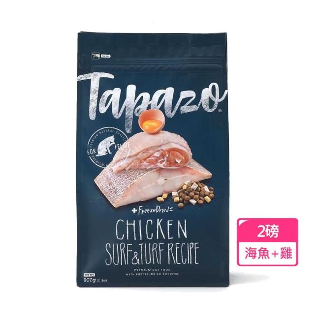 【TAPAZO 特百滋】凍乾雙饗宴-成幼貓低敏海魚+雞肉配方 2磅(貓飼料 貓乾糧 成貓 幼貓 低敏 無穀)