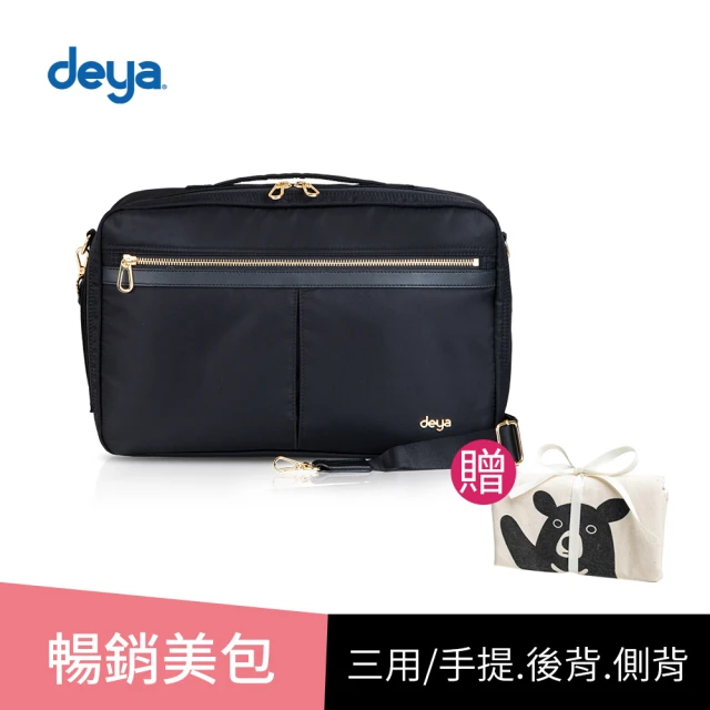 deya posh 輕盈時尚三用手提電腦後背包-黑色(送：deya熊帆布蝴蝶結禮物托特袋-市價：690)