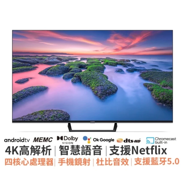 小米 Xiaomi 65型4K GoogleTV 杜比廣色域智慧液晶顯示器 A Pro(包含基本安裝)