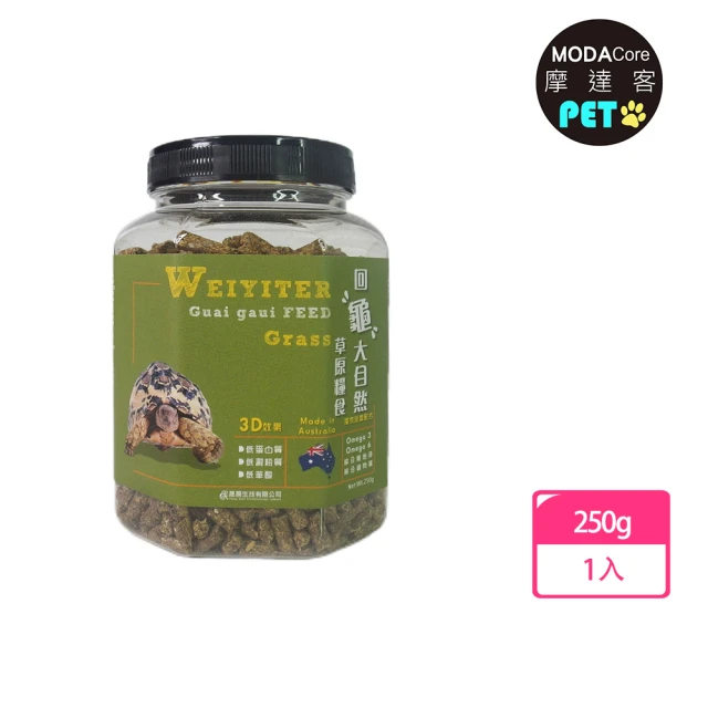 HIKARI 高夠力 爬蟲類專用飼料-食蟲性顆粒狀 60g(