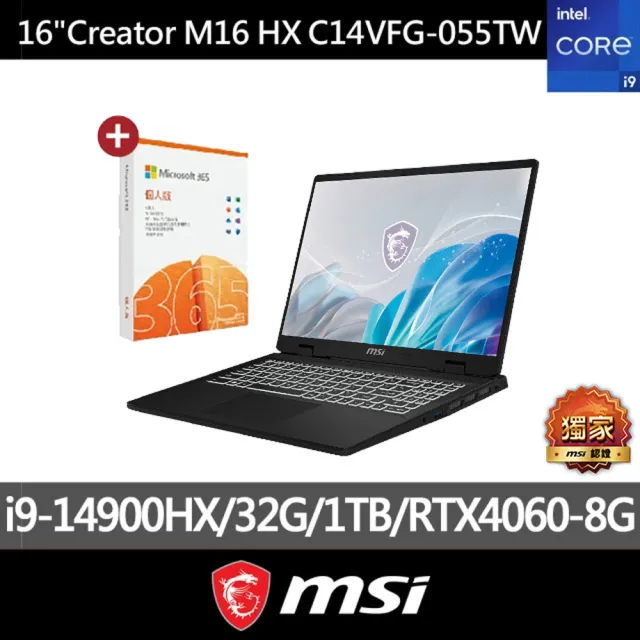 M365★【MSI 微星】16吋i9 RTX4060-8G 創作者筆電(Creator M16 HX/i9-14900HX/32G/1TB SSD/W11P/055TW)