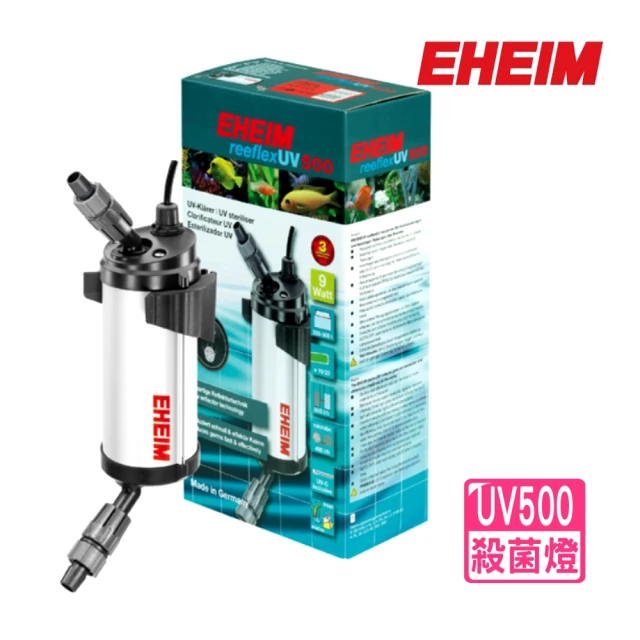 EHEIM 伊罕 reflex UV 500 殺菌燈 紫外線/有效除藻除綠水(300-500L用/淡.海水均適用)