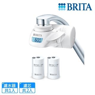 【BRITA】官方直營 ON TAP 5重濾菌龍頭式濾水器+1入濾菌濾芯(共1機2芯)