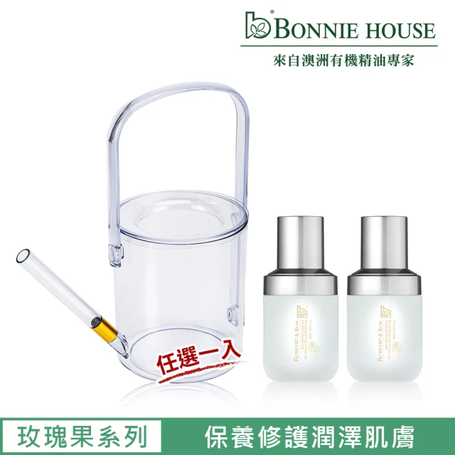 Bonnie House 植享家 玫瑰果防皺逆轉時光肌絲絨露30ml*2+惜福大地花灑公益澆水壺