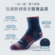 【sNug 給足呵護】4雙組動能氣墊運動除臭襪(耐磨/吸汗/毛巾底/運動襪/台灣製/10秒除臭)