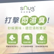 【sNug 給足呵護】4雙組動能氣墊運動除臭襪(毛圈底/吸汗乾爽/運動襪/職棒選手指定襪/台灣製)