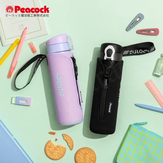【Peacock 日本孔雀】戶外運動 鎖扣式彈蓋 不鏽鋼 保冷保溫杯500ML-黑/紫(附拉鍊手提杯套)