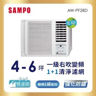 【SAMPO 聲寶】4-6坪一級變頻右吹窗型冷氣(AW-PF28D)