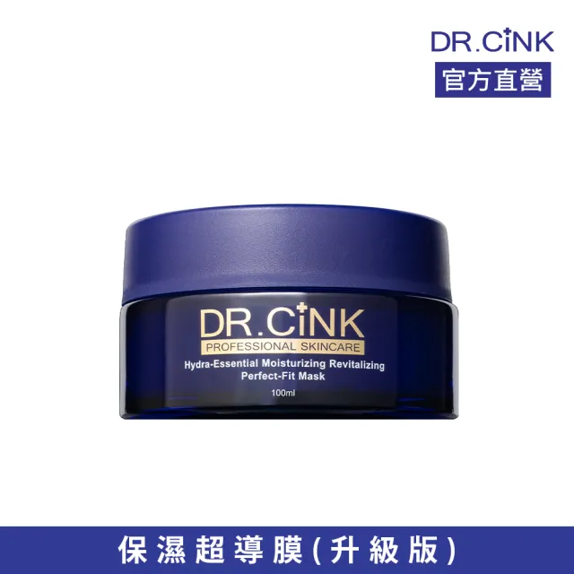 【DR.CINK 達特聖克】超涵水保濕甦活超導膜_升級 100ml