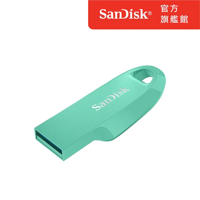 【SanDisk】Ultra Curve USB 3.2 隨身碟青蘋果綠 32GB(公司貨)