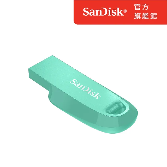【SanDisk】Ultra Curve USB 3.2 隨身碟青蘋果綠 32GB(公司貨)