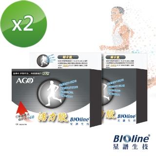 【Bioline 星譜生技】AGO活力股_原廠授權UC-II非變性二型膠原蛋白.專利水解二型膠原2盒(60顆/盒)