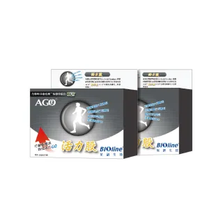 【Bioline 星譜生技】AGO活力股_2盒(60顆/盒)(原廠授權UC-II非變性二型膠原蛋白.專利水解二型膠原)