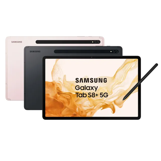 【SAMSUNG 三星】Tab S8+ 5G 黑耀灰(Wi-Fi/8G/128G/X806)