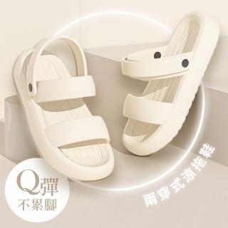 【LN】★沙灘透氣時尚涼拖鞋(女鞋/涼鞋/休閒)