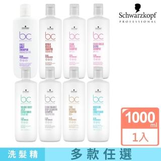 【Schwarzkopf 施華蔻】BC系列洗髮露1000ml 極緻修護/晶燦鎖色/豐盈俏彈/凝時再生/水感保濕(平輸版)