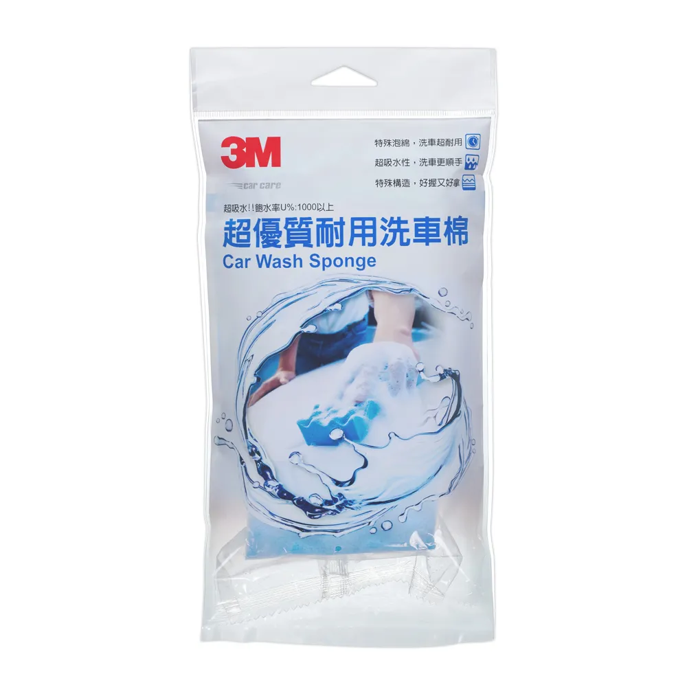 【3M】PN1129 超優質耐用洗車綿