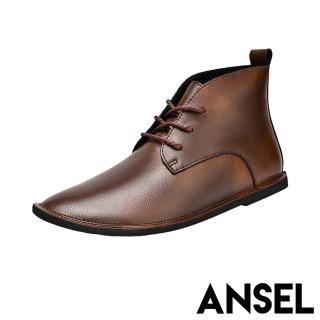 【ANSEL】真皮皮靴 繫帶皮靴/真皮復古版型休閒繫帶小皮靴-男鞋(棕)